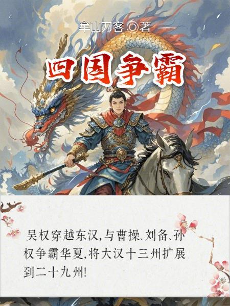 太荒吞天诀txt完整版 太荒吞天诀txt完整版