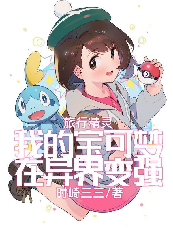我带崽离婚你疯什么的真相是什么 我带崽离婚你疯什么的真相是什么
