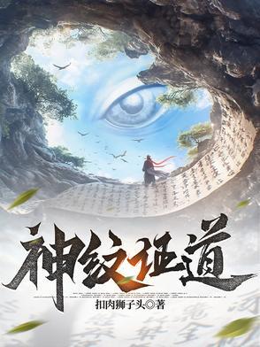 末世之我真的不是丧尸 末世之我真的不是丧尸