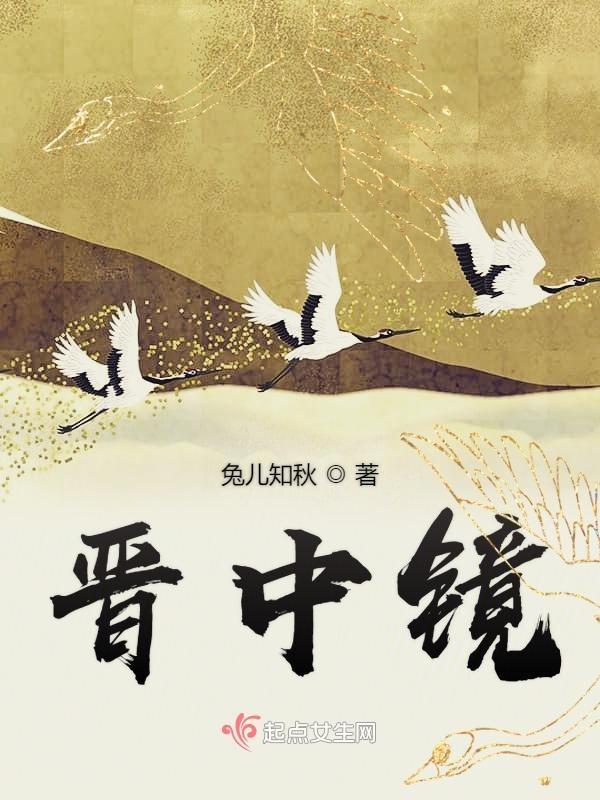 医武双绝的 医武双绝的