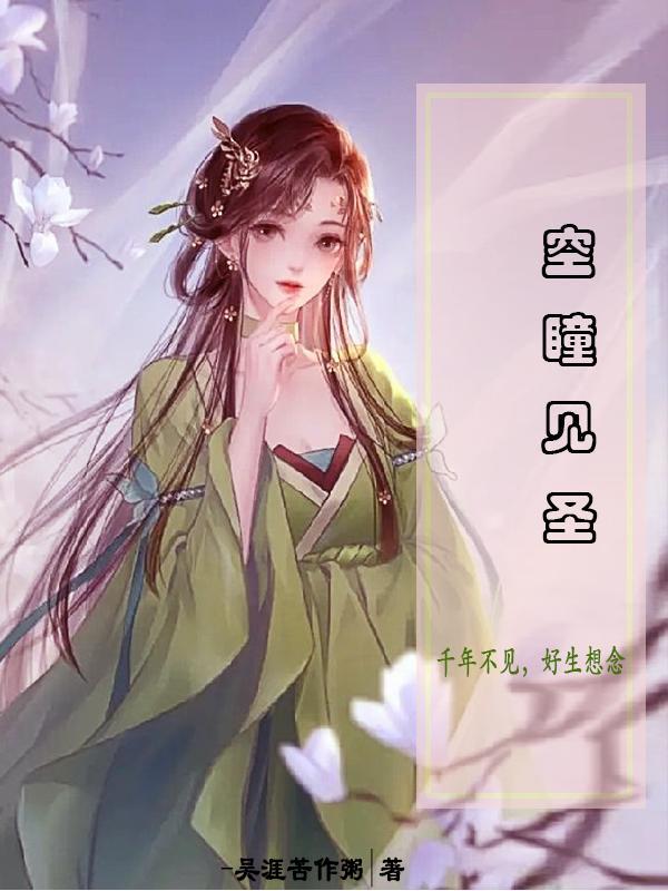 三千大雪龙骑下江南 三千大雪龙骑下江南