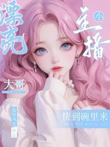 雪中北凉相当于中国哪个地方 雪中北凉相当于中国哪个地方