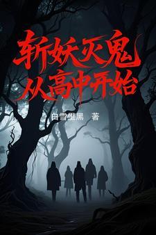 重回到1997 重回到1997