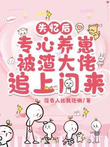 重回97年代 重回97年代