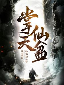 游戏降临现实 游戏降临现实