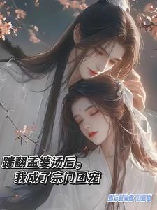 游戏降临异世界百度百科