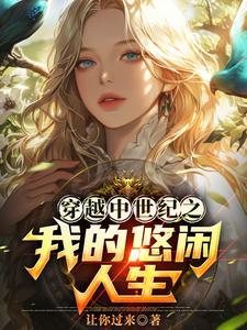 九域凡仙方尘感情线 九域凡仙方尘感情线