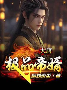 女帝悔疯了txt 女帝悔疯了txt