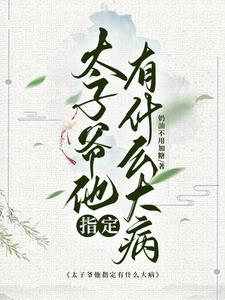 阴阳码是什么数字 阴阳码是什么数字