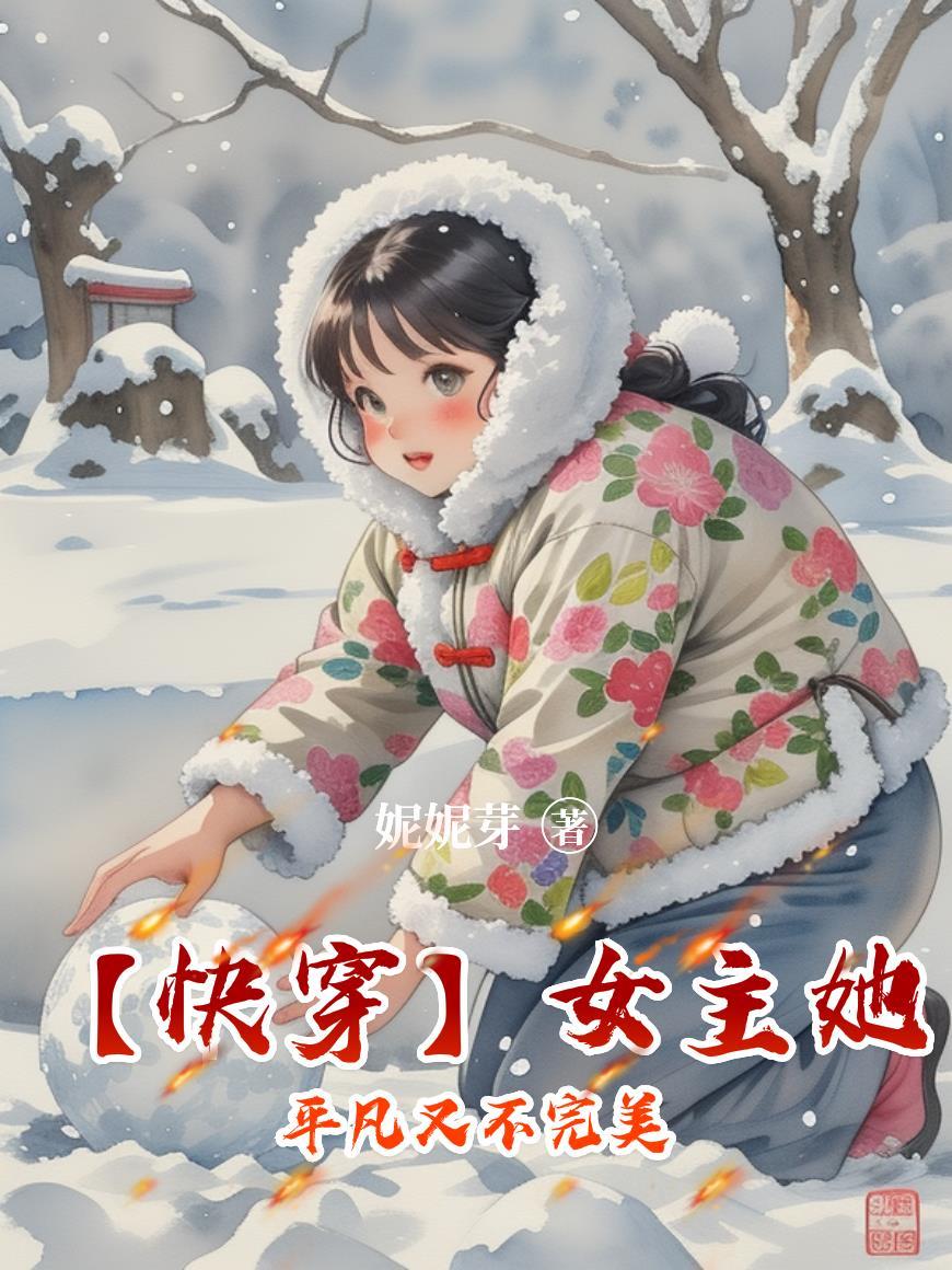 最强炼气方羽和唐小柔 最强炼气方羽和唐小柔