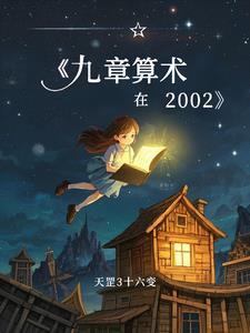 四合院一人纵横