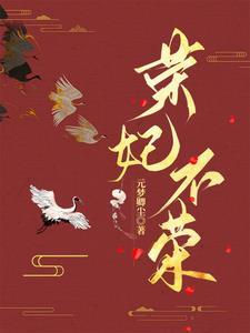 快穿之女配要吃瓜免费 快穿之女配要吃瓜免费