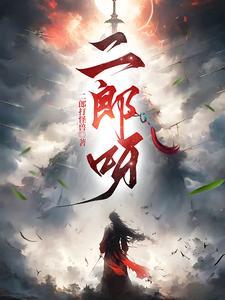 一个村姑的爱情故事电影 一个村姑的爱情故事电影