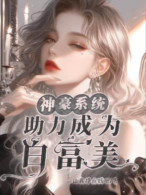 赛尔号虚空主宰 赛尔号虚空主宰