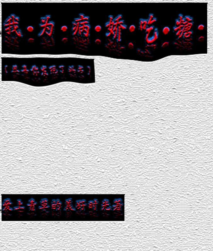 文明之万象王座全本TXT 文明之万象王座全本TXT