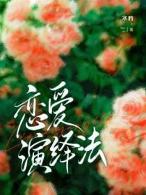 网游我的兄弟是重生大佬最新章节更新内容 网游我的兄弟是重生大佬最新章节更新内容