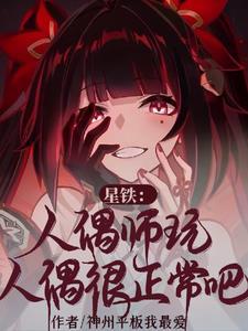 穿越女尊有空间