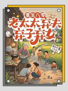 最强末世进化女主 最强末世进化女主