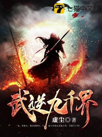 苍生大医 苍生大医