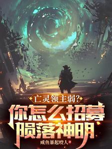 偷天换日的 偷天换日的