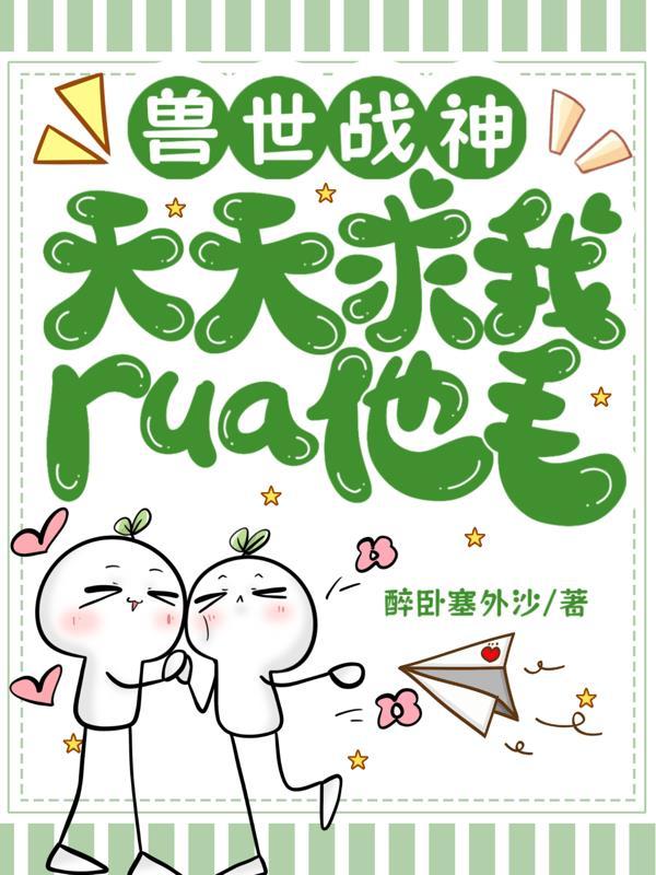 重回六十年代四合院 重回六十年代四合院