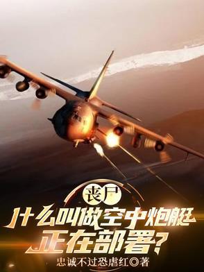 全民领主我的爆率百分百 笔趣阁 全民领主我的爆率百分百 笔趣阁