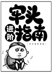 和渣夫一起重生了纷纷和光免费阅读 和渣夫一起重生了纷纷和光免费阅读