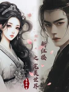 曼哈顿窈窕淑女免费阅读 曼哈顿窈窕淑女免费阅读