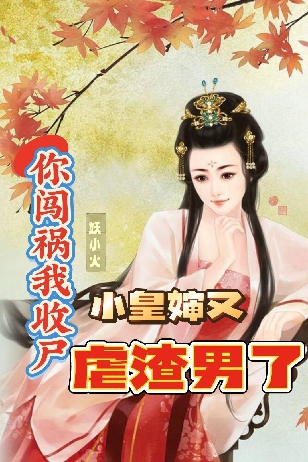 为祖国立大功 为祖国立大功