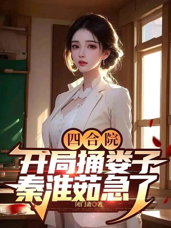 人生模拟器女生版 人生模拟器女生版