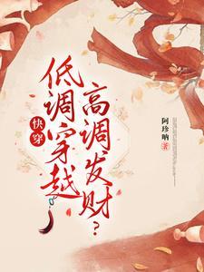 炮灰女配by