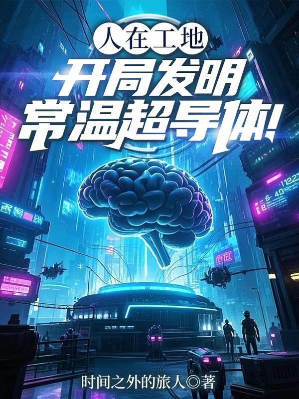 璃月的神明 璃月的神明