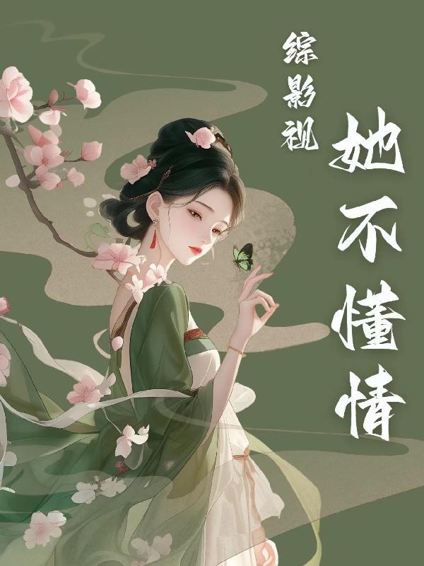 大明万历极度叛逆在线阅读 大明万历极度叛逆在线阅读
