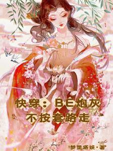 末世重生之我能升级 末世重生之我能升级