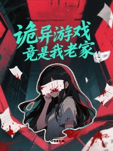 为什么又哭着求我回来?笔趣阁 为什么又哭着求我回来?笔趣阁