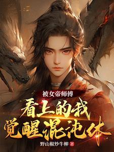 最强御甲师笔趣阁最新章节更新时间