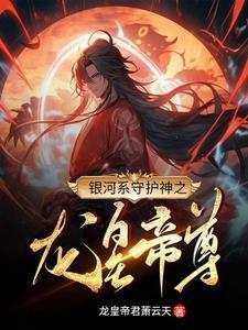 化神期 化神期
