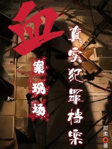 化神后面是什么境界 化神后面是什么境界
