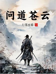 从文明之火开始的 从文明之火开始的
