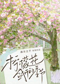 lol世界第一红温型中单!手速笔阁网 lol世界第一红温型中单!手速笔阁网