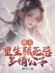 我能随机穿越