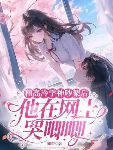 合欢宗剑仙林风眠 合欢宗剑仙林风眠