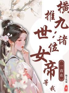 又在乱看苏晨 又在乱看苏晨