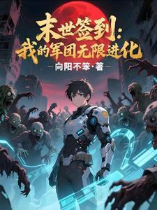 轮回归来阿斗逆天改命