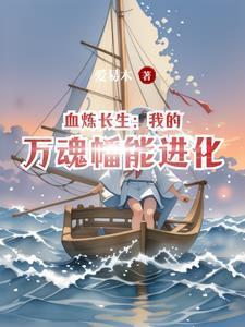 女主重生另嫁 女主重生另嫁