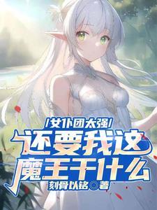 剑来剑气长城语录
