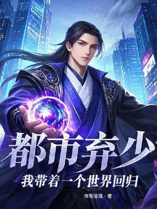 不正经魔物娘改造日记在线观看 不正经魔物娘改造日记在线观看