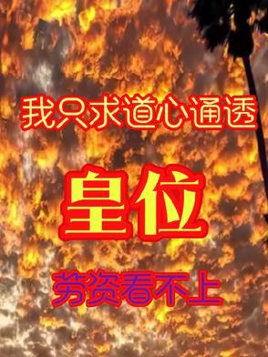 御兽从零分开始TXT百度 御兽从零分开始TXT百度