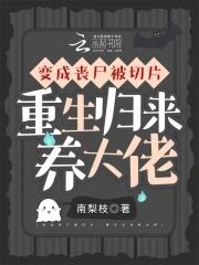 从民俗论坛开始编造镇物 从民俗论坛开始编造镇物