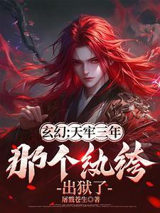 阴脉先生妙姐身份 阴脉先生妙姐身份